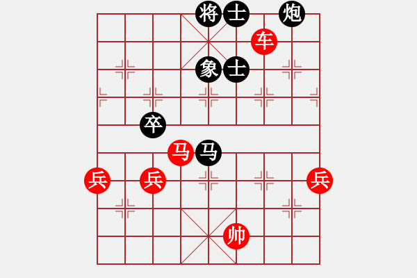 象棋棋譜圖片：玄機(jī)逸士 先勝 獅陀尊者 - 步數(shù)：170 