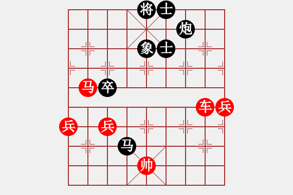 象棋棋譜圖片：玄機(jī)逸士 先勝 獅陀尊者 - 步數(shù)：180 