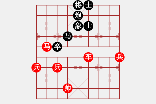 象棋棋譜圖片：玄機(jī)逸士 先勝 獅陀尊者 - 步數(shù)：190 