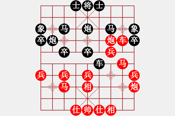 象棋棋譜圖片：玄機(jī)逸士 先勝 獅陀尊者 - 步數(shù)：30 