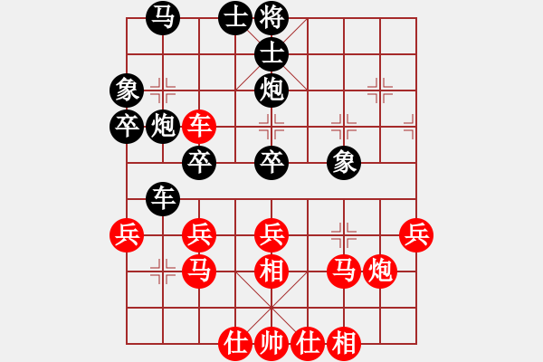 象棋棋譜圖片：玄機(jī)逸士 先勝 獅陀尊者 - 步數(shù)：40 