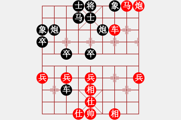 象棋棋譜圖片：玄機(jī)逸士 先勝 獅陀尊者 - 步數(shù)：60 