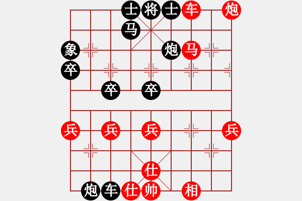 象棋棋譜圖片：玄機(jī)逸士 先勝 獅陀尊者 - 步數(shù)：70 