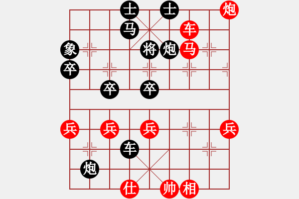 象棋棋譜圖片：玄機(jī)逸士 先勝 獅陀尊者 - 步數(shù)：80 