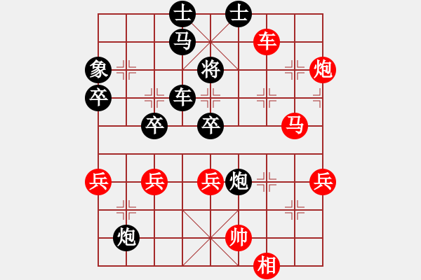 象棋棋譜圖片：玄機(jī)逸士 先勝 獅陀尊者 - 步數(shù)：90 