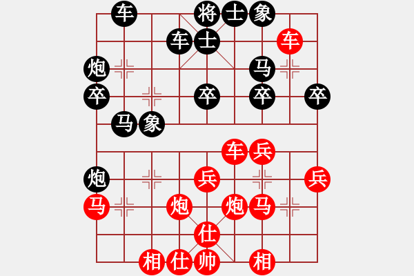 象棋棋譜圖片：邵東許紅紅先勝衡陽曾崎 - 步數(shù)：30 