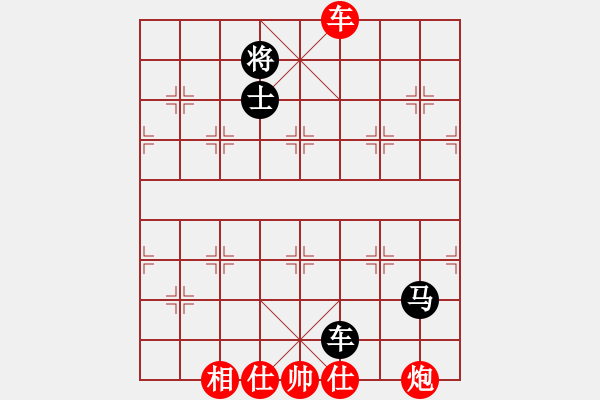 象棋棋谱图片：河南 曹岩磊 和 山西 韩强 - 步数：120 