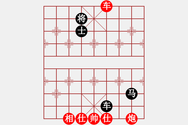 象棋棋譜圖片：河南 曹巖磊 和 山西 韓強 - 步數(shù)：120 