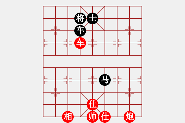 象棋棋譜圖片：河南 曹巖磊 和 山西 韓強 - 步數(shù)：130 