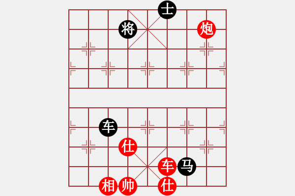 象棋棋谱图片：河南 曹岩磊 和 山西 韩强 - 步数：140 