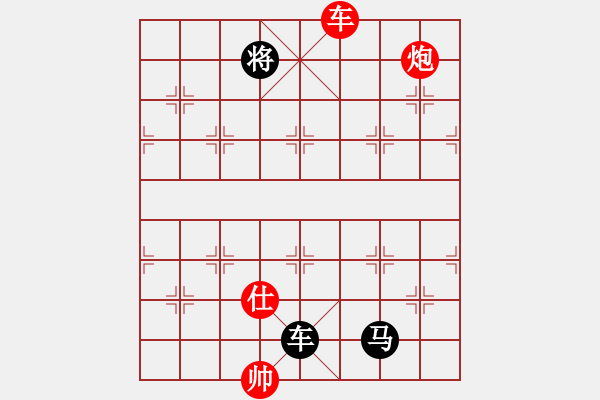 象棋棋谱图片：河南 曹岩磊 和 山西 韩强 - 步数：150 