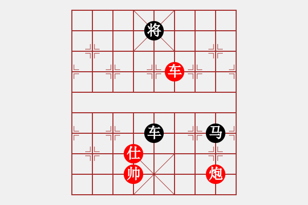 象棋棋谱图片：河南 曹岩磊 和 山西 韩强 - 步数：160 