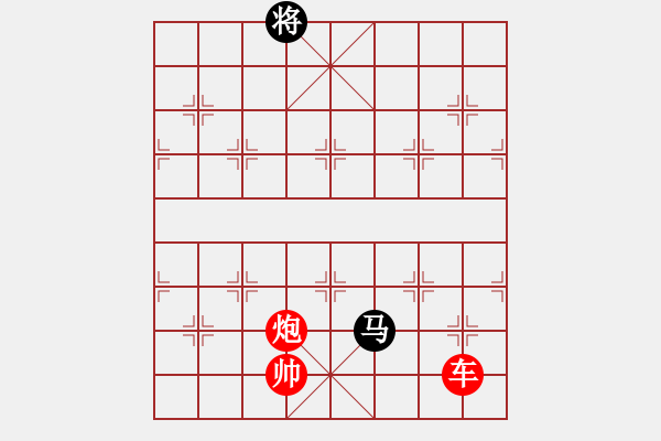 象棋棋谱图片：河南 曹岩磊 和 山西 韩强 - 步数：176 