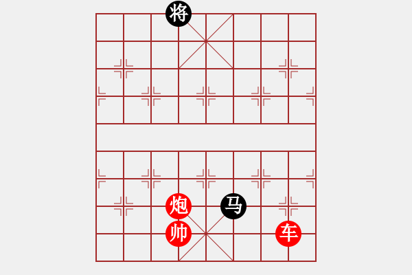 象棋棋譜圖片：河南 曹巖磊 和 山西 韓強 - 步數(shù)：176 