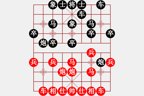 象棋棋谱图片：张学潮 先胜 谢岿 - 步数：20 