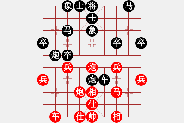 象棋棋譜圖片：張學(xué)潮 先勝 謝巋 - 步數(shù)：30 