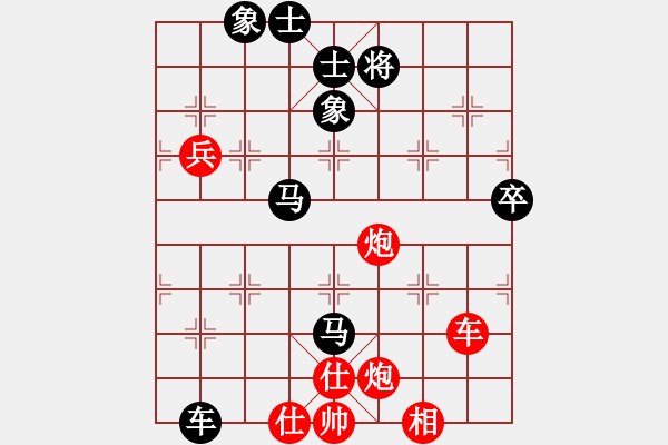 象棋棋譜圖片：張學(xué)潮 先勝 謝巋 - 步數(shù)：93 