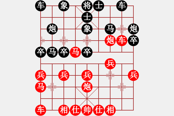 象棋棋譜圖片：2012.03.06弈慢 在海一方(6級(jí))-負(fù)-shaopi(6級(jí)) - 步數(shù)：20 