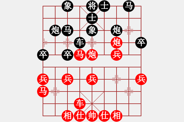 象棋棋譜圖片：2012.03.06弈慢 在海一方(6級(jí))-負(fù)-shaopi(6級(jí)) - 步數(shù)：30 