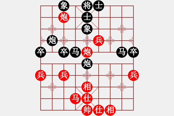 象棋棋譜圖片：2012.03.06弈慢 在海一方(6級(jí))-負(fù)-shaopi(6級(jí)) - 步數(shù)：50 