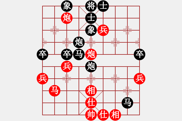 象棋棋譜圖片：2012.03.06弈慢 在海一方(6級(jí))-負(fù)-shaopi(6級(jí)) - 步數(shù)：56 