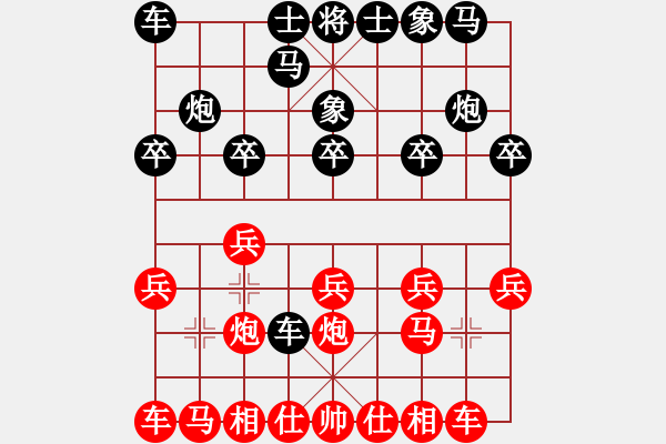象棋棋谱图片：赵玮 先和 陈富杰 - 步数：10 