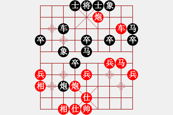 象棋棋谱图片：赵玮 先和 陈富杰 - 步数：40 