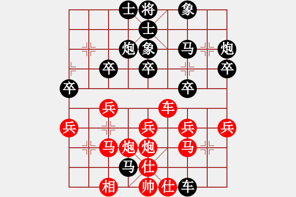 象棋棋譜圖片：咸州寡婦(9段)-負-瓜瓜是蛋蛋(人王) - 步數(shù)：40 