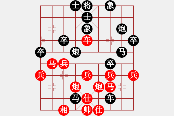 象棋棋譜圖片：咸州寡婦(9段)-負-瓜瓜是蛋蛋(人王) - 步數(shù)：50 