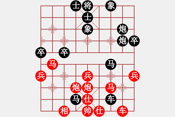 象棋棋譜圖片：咸州寡婦(9段)-負-瓜瓜是蛋蛋(人王) - 步數(shù)：60 