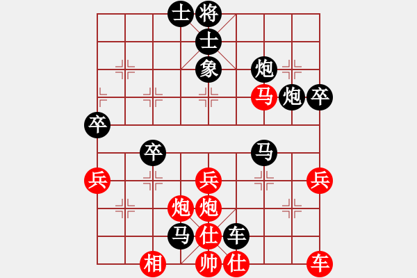 象棋棋譜圖片：咸州寡婦(9段)-負-瓜瓜是蛋蛋(人王) - 步數(shù)：70 