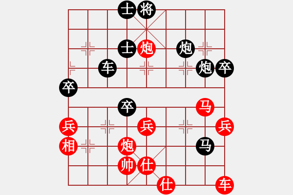 象棋棋譜圖片：咸州寡婦(9段)-負-瓜瓜是蛋蛋(人王) - 步數(shù)：80 