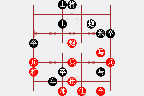 象棋棋譜圖片：咸州寡婦(9段)-負-瓜瓜是蛋蛋(人王) - 步數(shù)：86 