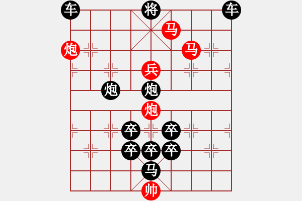 象棋棋譜圖片：v26【 繽紛 】 秦 臻 擬局 - 步數(shù)：10 