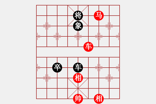 象棋棋譜圖片：薇子(大將軍) 和 超強(qiáng)臺風(fēng)康妮(將軍) - 步數(shù)：100 