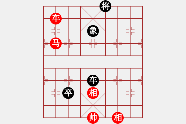 象棋棋譜圖片：薇子(大將軍) 和 超強(qiáng)臺風(fēng)康妮(將軍) - 步數(shù)：110 