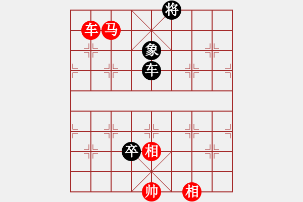 象棋棋譜圖片：薇子(大將軍) 和 超強(qiáng)臺風(fēng)康妮(將軍) - 步數(shù)：120 