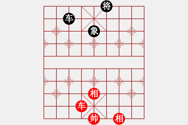 象棋棋譜圖片：薇子(大將軍) 和 超強(qiáng)臺風(fēng)康妮(將軍) - 步數(shù)：130 