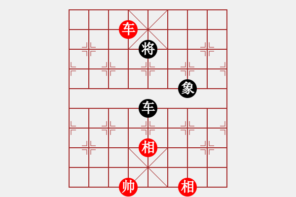 象棋棋譜圖片：薇子(大將軍) 和 超強(qiáng)臺風(fēng)康妮(將軍) - 步數(shù)：150 