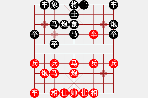 象棋棋譜圖片：薇子(大將軍) 和 超強(qiáng)臺風(fēng)康妮(將軍) - 步數(shù)：20 