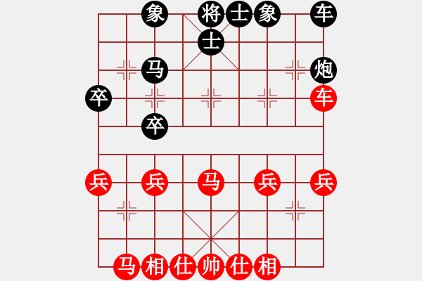 象棋棋譜圖片：薇子(大將軍) 和 超強(qiáng)臺風(fēng)康妮(將軍) - 步數(shù)：30 