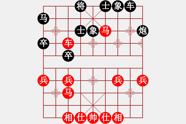 象棋棋譜圖片：薇子(大將軍) 和 超強(qiáng)臺風(fēng)康妮(將軍) - 步數(shù)：40 