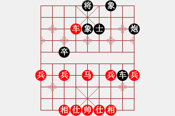 象棋棋譜圖片：薇子(大將軍) 和 超強(qiáng)臺風(fēng)康妮(將軍) - 步數(shù)：50 