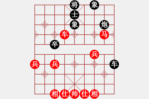 象棋棋譜圖片：薇子(大將軍) 和 超強(qiáng)臺風(fēng)康妮(將軍) - 步數(shù)：60 