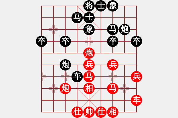 象棋棋譜圖片：神龍十八掌(5r)-負(fù)-青城琥珀(5段) - 步數(shù)：30 