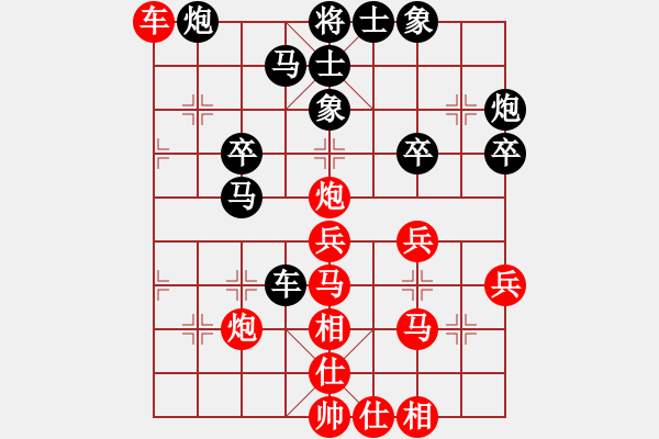 象棋棋譜圖片：神龍十八掌(5r)-負(fù)-青城琥珀(5段) - 步數(shù)：40 