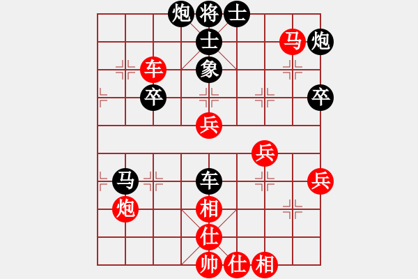 象棋棋譜圖片：神龍十八掌(5r)-負(fù)-青城琥珀(5段) - 步數(shù)：60 