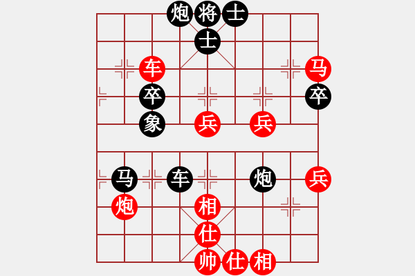 象棋棋譜圖片：神龍十八掌(5r)-負(fù)-青城琥珀(5段) - 步數(shù)：70 