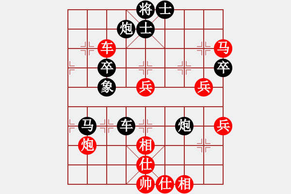 象棋棋譜圖片：神龍十八掌(5r)-負(fù)-青城琥珀(5段) - 步數(shù)：72 