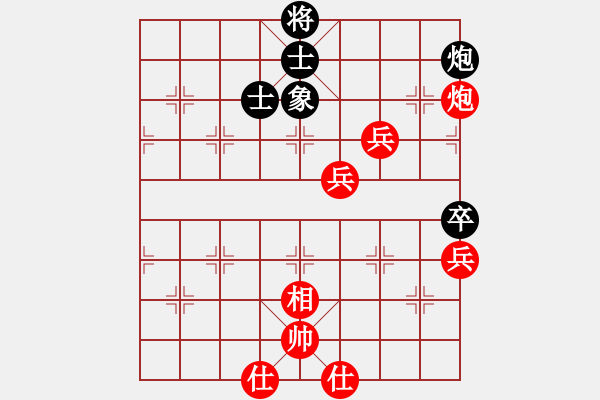 象棋棋譜圖片：bbboy002(3級(jí))-勝-棋貴認(rèn)真(7級(jí)) - 步數(shù)：100 